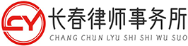 优秀律师事务所